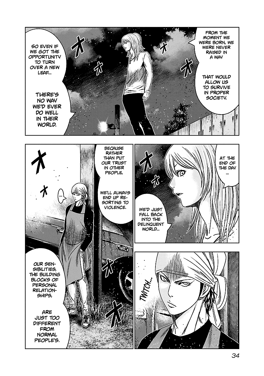 Out (Makoto Mizuta) Chapter 141 13